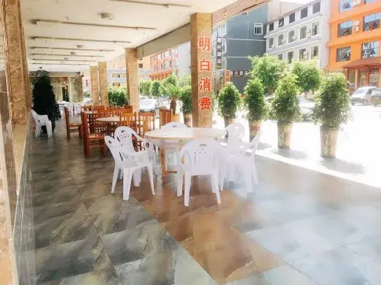 Huangguoshu Jingxin Hotel