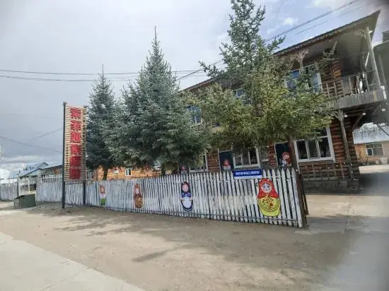 Ergun Shiwei Linjiang Sophia Family Tour Homestay