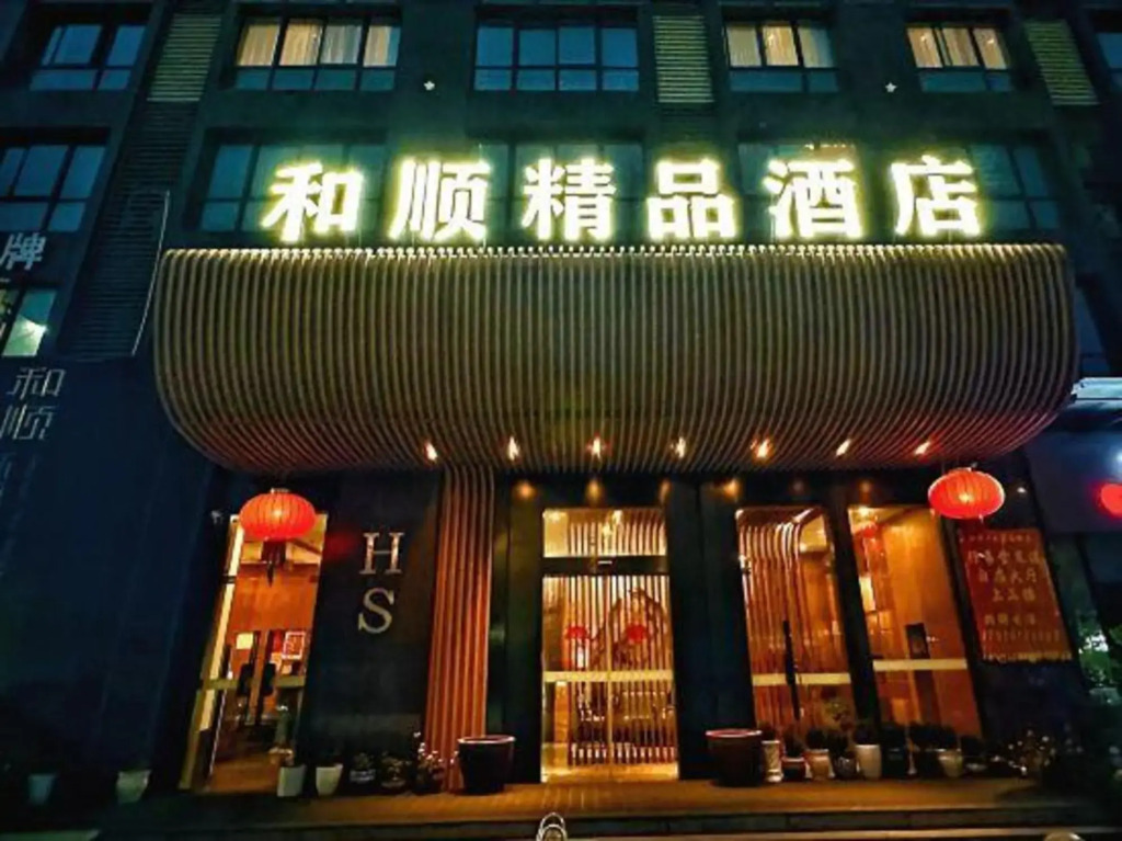 Heshun New Asia Aesthetics Boutique Hotel