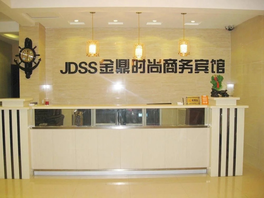 Huijia Business Hotel (Handan Wanda Plaza Melody City Branch)
