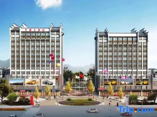 Xiangdu Hotel