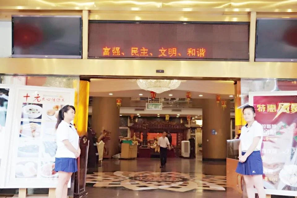 Guangzhou Wanma Hotel