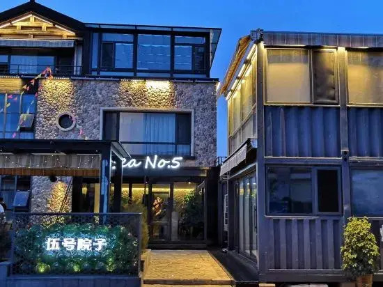 Changhai Wuyuan Homestay