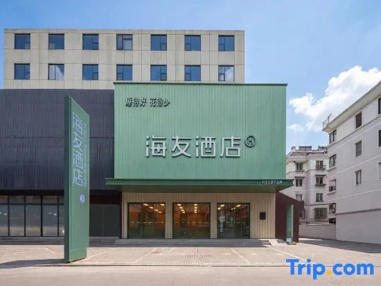 Hi Inn Hotel