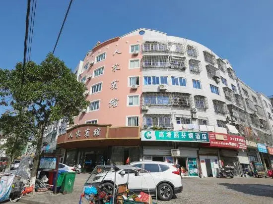 Xiangshan shipurenjia Hotel