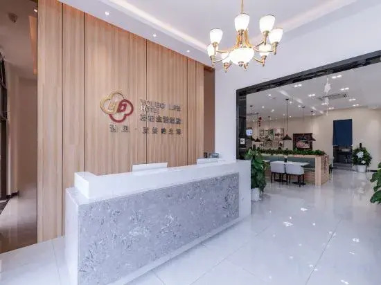 Youbo Life Hotel