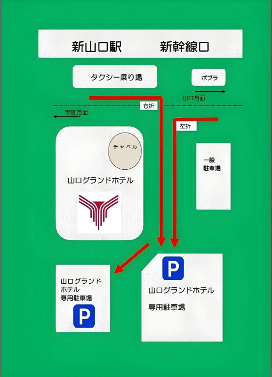 Yamaguchi Grand Hotel