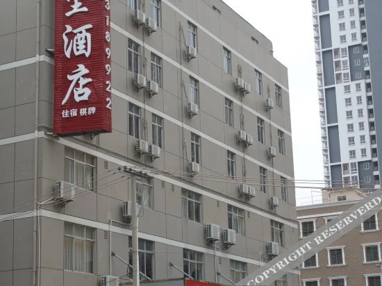 aidengbao