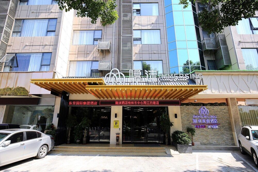Immersing Hotel Guihu Branch