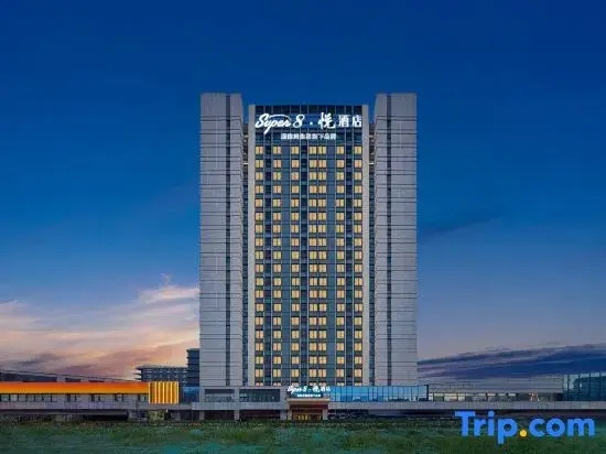 Super8Yue Hotel (Jinan Pengjiazhuang Metro Station Licheng No.2 Middle School Branch)