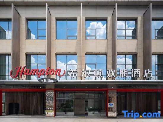 Hilton Hampton by Chengdu High-tech Tianfu 2nd Street