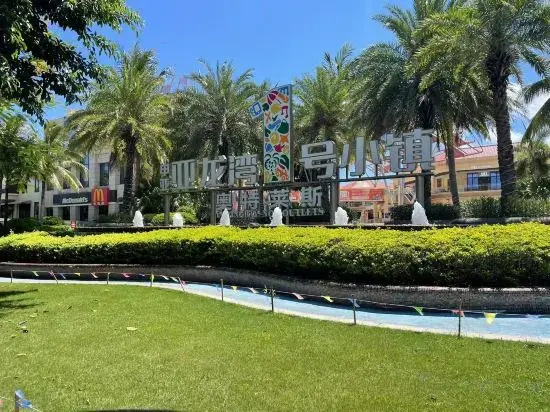 Sanya Canghai Courtyard · Garden Villa