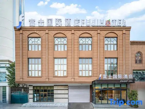 Fuji International Hotel (Kashgar Wanda Plaza International Exhibition Center)