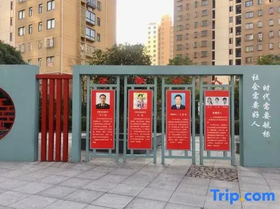 Ruijing Youxuan Hotel (Hefei Linhu Community)