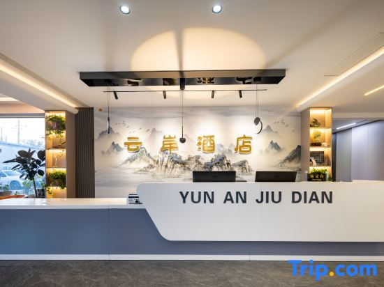 Yunan Business Hotel (Taoxian Airport Shenyang Conservatory of Music)
