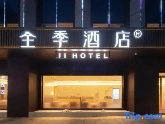 JI Hotel (Shaoxing Yuecheng Binhai New Area  )