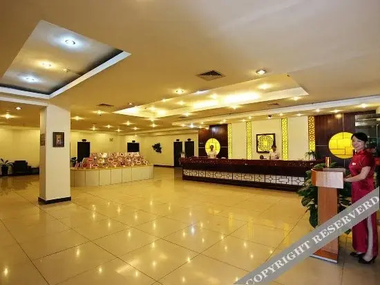 Xinyu Holiday Hotel