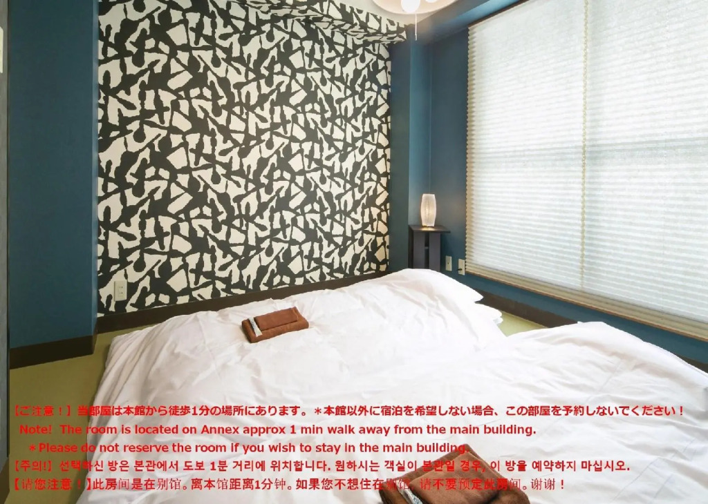 IKIDANE HOUSE ASAKUSA HATAGO - Hostel