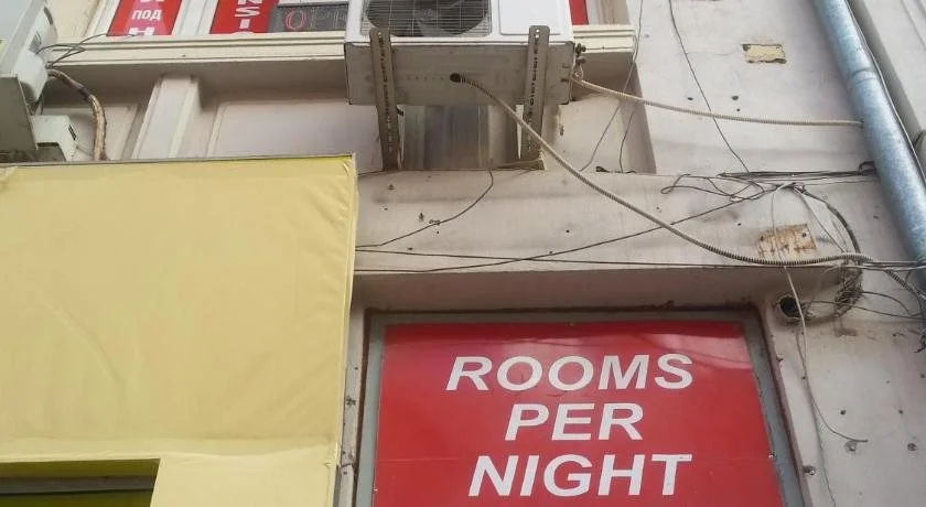Hostel Center Plovdiv