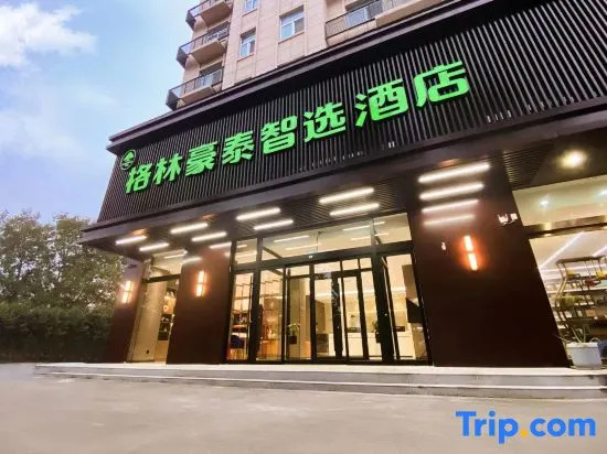 GreenTree Inn Express Hotel((Hebi East Station Store)
