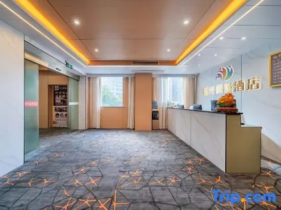 Shiguang Qingcheng Hotel (Fengdu Guicheng Branch)