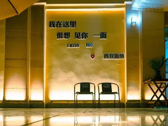 Mufeng Homestay