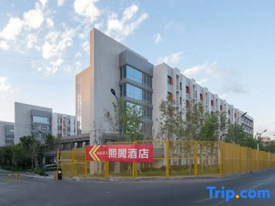 Xihe Hotel (Urumqi Airport)