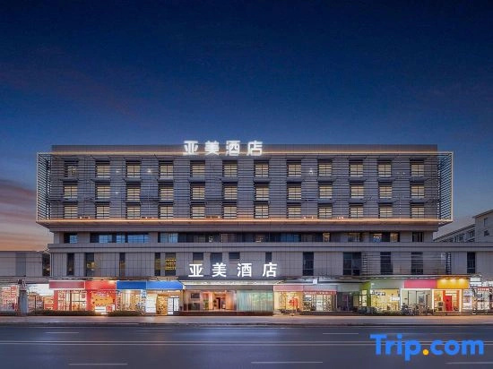 Yamei Hotel (Anqing Qijie High-Speed Railway Station)