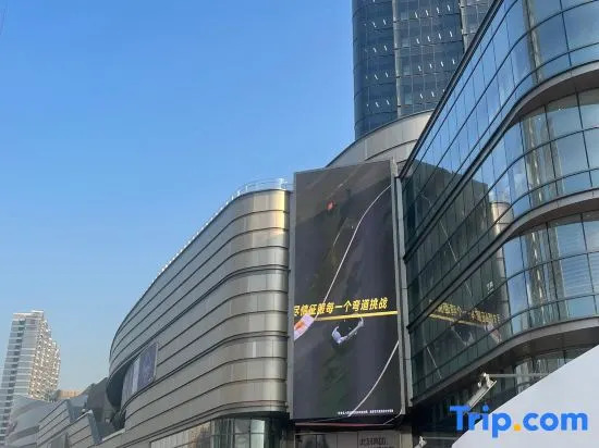 Yiheju Hotel (Shanghai West Railway Station Caoyang Road Branch)