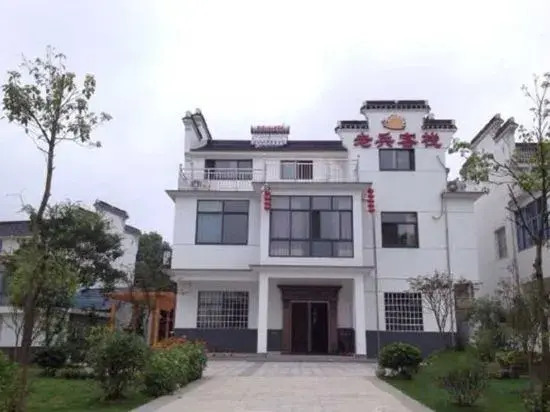 Nanjing Laobing Hostel