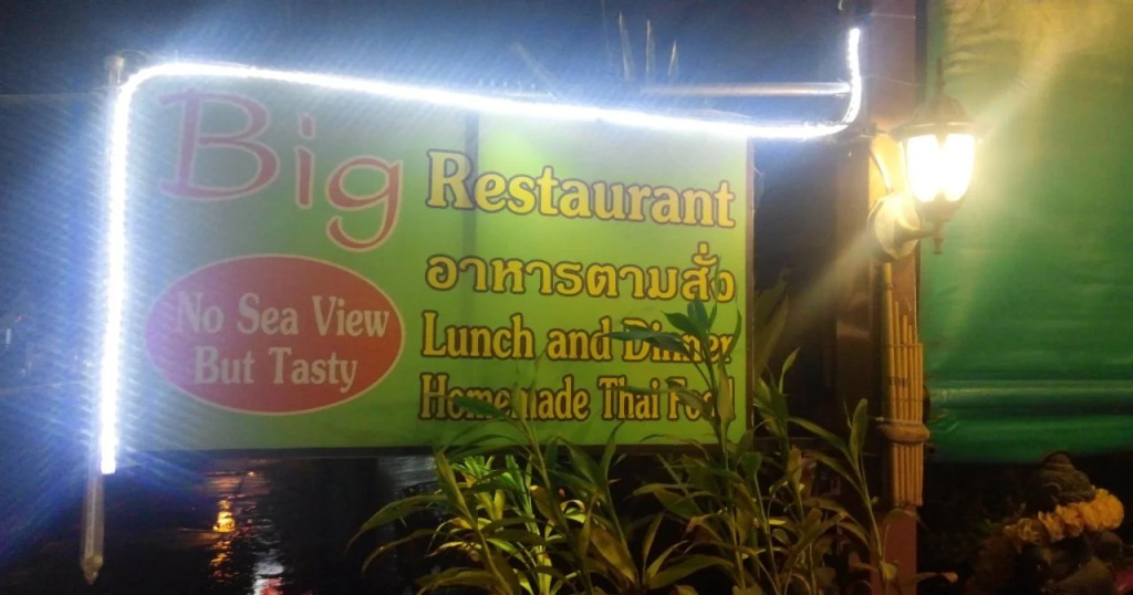 Lela Guesthouse Samui