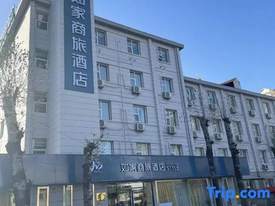 Home Inn Tianjin Chenglin Avenue Yangguang Xingqiba