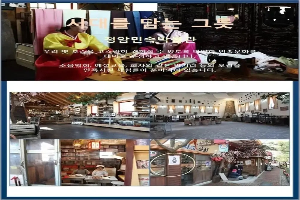 Evergreen Tourist Hotel