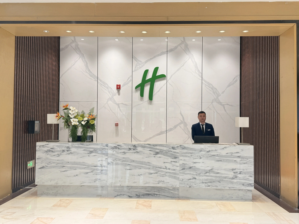 Holiday Inn Shijiazhuang Central by IHG