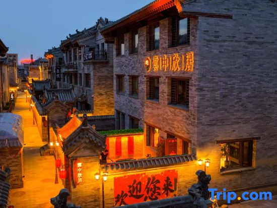 Yunzhong Xinju (Huayan Temple Branch, Datong Ancient City)