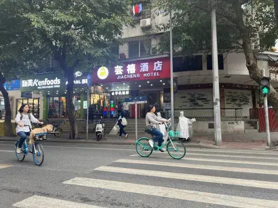 Guangzhou JiaCheng Hotel