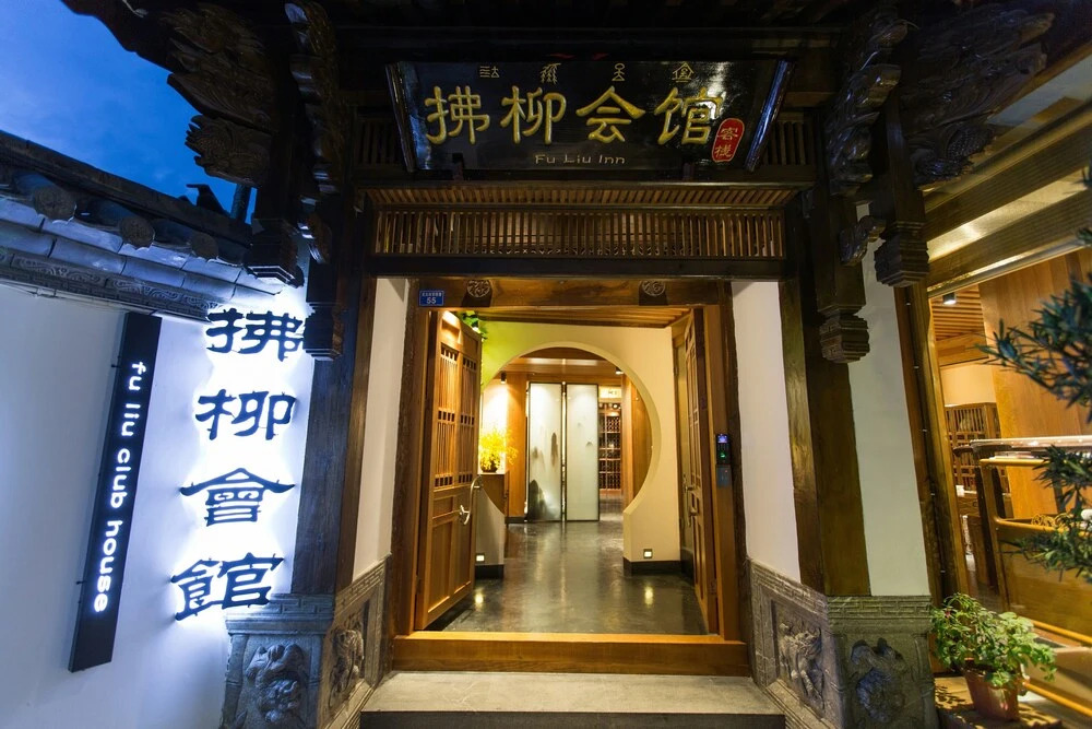 The Willow Hotel