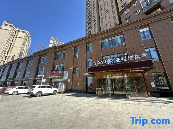 YAYUR Hotel (Urumqi Xuanheyuan Xinjiang Normal University)