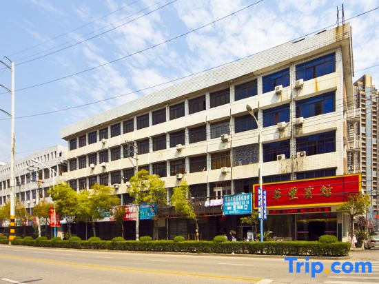Rui'an Huafeng Hotel (Tangxia Town)