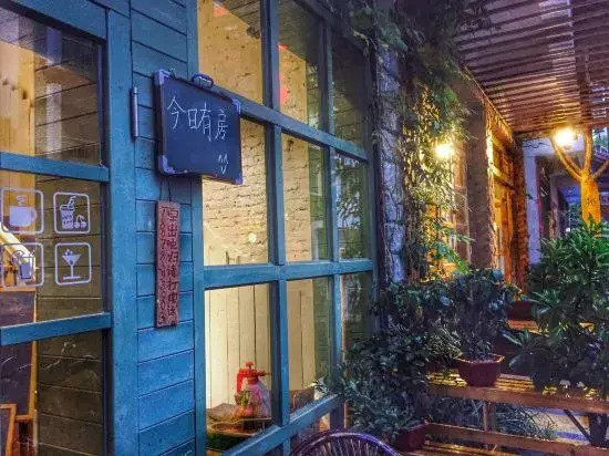 Xiyu Hostel · Cat Café
