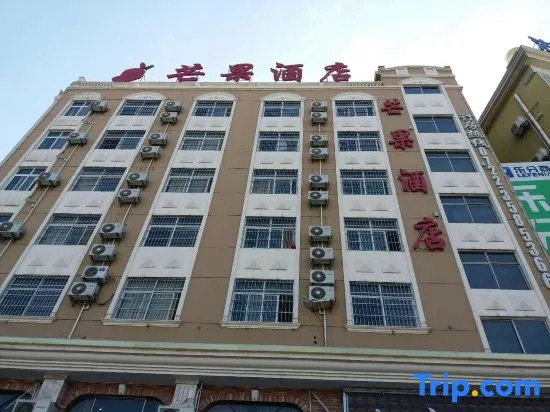 Mango Hotel