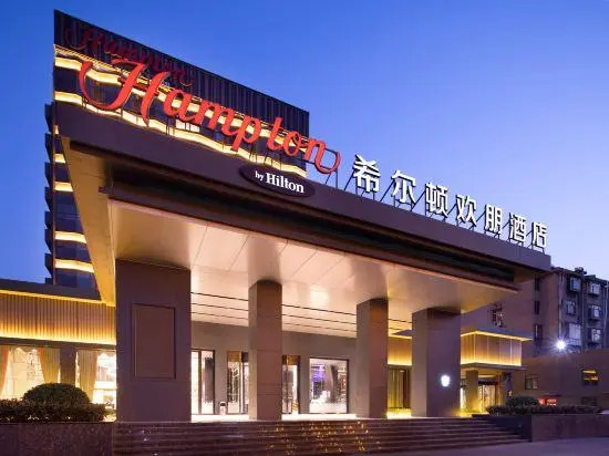 Hampton by Hilton Zibo Zhangdian