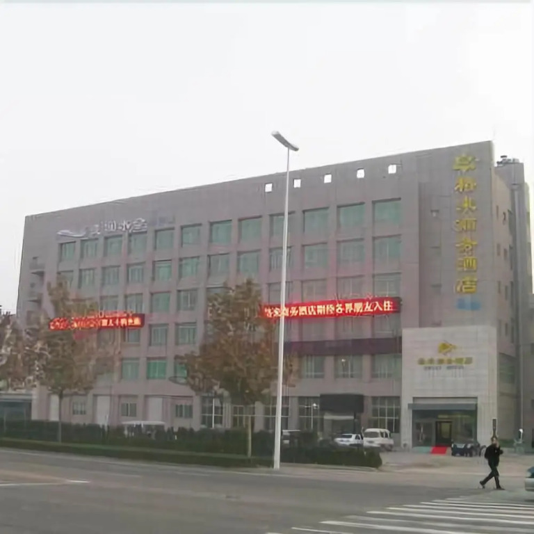 Gelai Business Hotel