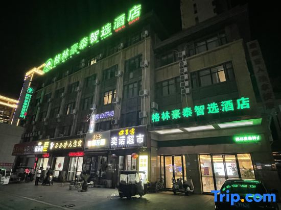 GreenTree Inn Suzhou Dangshan Yanxi Road Hotel
