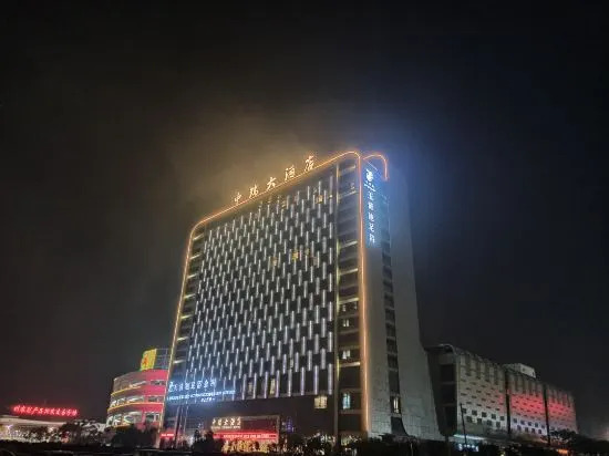 Zhong Rui Hotel