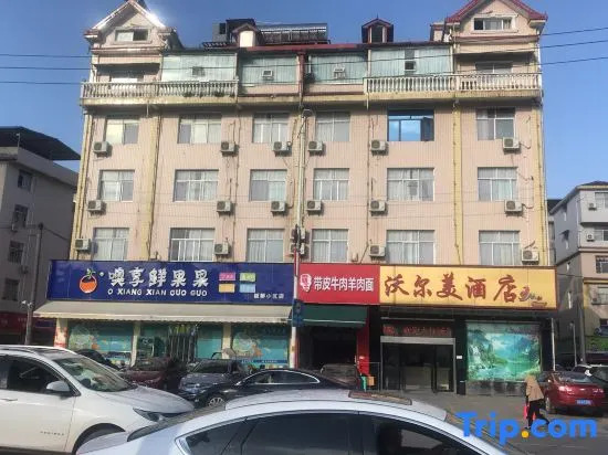 Wo'ermei Hotel