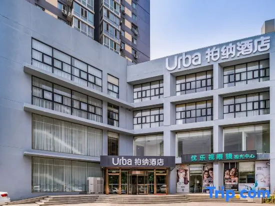 JI Hotel Beijing West Railway Station Lize Business District