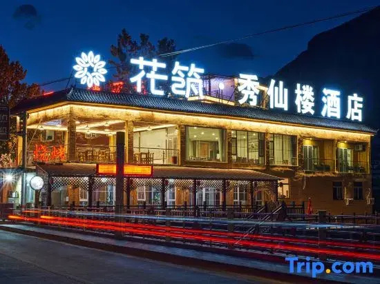 Floral Hotel ·Yesanpo Xiu Xian Lou Hotel (Bailixia  Store)