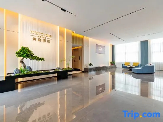 Meiting Hotel (Xiaoshan Linpu Branch)