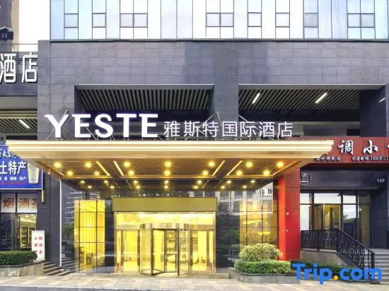 Yeste International Hotel (Guiyang Yunyan District Future Ark)